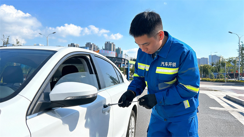 拉萨 汽车开锁